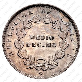 ½ десимо 1851-1859 [Чили] - Реверс