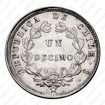 ½ десимо 1860-1862 [Чили] - Реверс