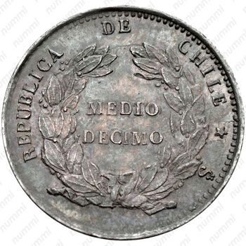 ½ десимо 1865-1866 [Чили] - Реверс