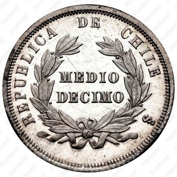 ½ десимо 1867-1881 [Чили] - Реверс