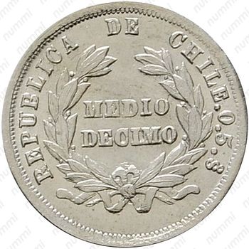 ½ десимо 1879-1894 [Чили] - Реверс