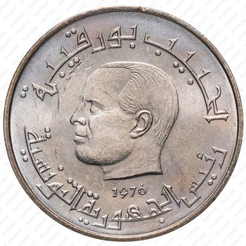 ½ динара 1976-1983 [Тунис] - Аверс