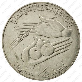 ½ динара 1988-1990 [Тунис] - Реверс