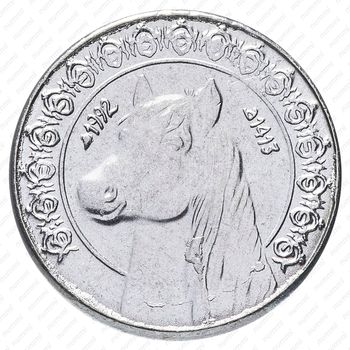 ½ динара 1992-2004 [Алжир] - Аверс