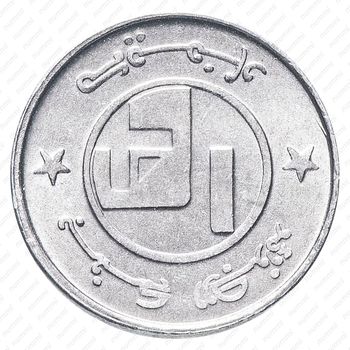 ¼ динара 1992-2004 [Алжир] - Реверс