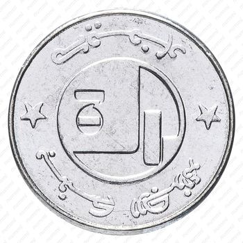 ½ динара 1992-2004 [Алжир] - Реверс