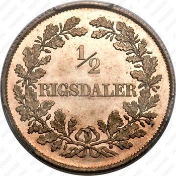 ½ ригсдалера 1854-1855 [Дания] - Реверс