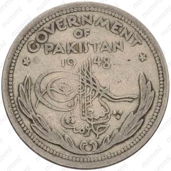 ½ рупии 1948-1951 [Пакистан] - Аверс