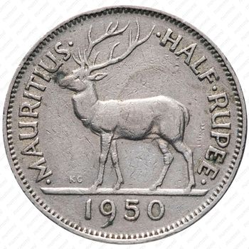 ½ рупии 1950-1951 [Маврикий] - Реверс