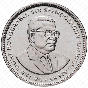 ½ рупии 1987-2016 [Маврикий] - Аверс