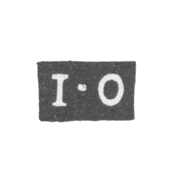 Клеймо мастера Островских Иван Александров - Великий Устюг - инициалы "I-O" - 1796-1804 гг., фото 