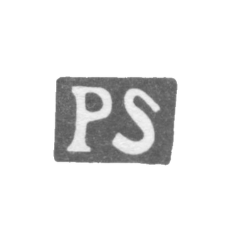 Клеймо мастера Штимер П. (Stimer P.) - Вильно - инициалы "PS" - 1815 г., фото 