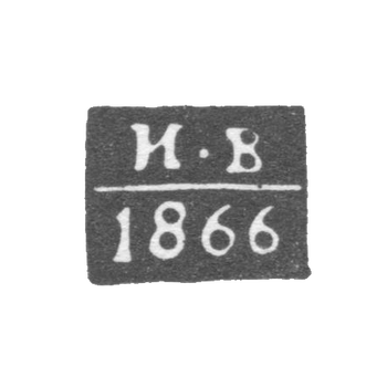 Клеймо пробирного мастера Вологды - Волков Иван - инициалы "И-В" - 1866 г., фото 