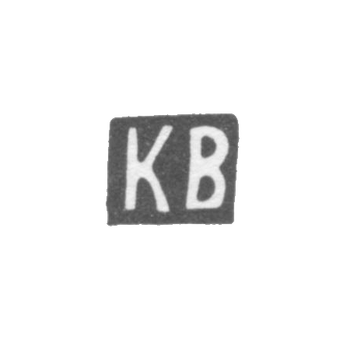 Клеймо неизвестного мастера Вологды - инициалы "КВ" - 1869 г., фото 