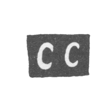 Клеймо мастера Скрипицын Сакердон Иванов - Вологда - инициалы "СС" - 1837-1844 гг., фото 