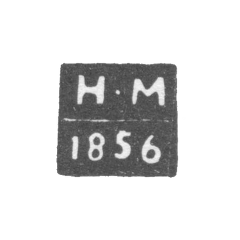 Клеймо неизвестного пробирного мастера Житомира - инициалы "Н-М" - 1856 г., фото 