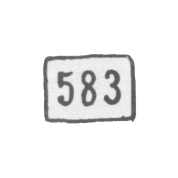 Проба "583", фото 