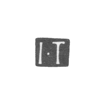 Клеймо неизвестного мастера Казани - инициалы "I-T" - 1847 г., фото 