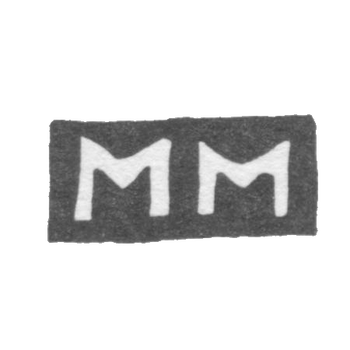 Клеймо неизвестного мастера Казани - инициалы "ММ" - 1790-е гг., фото 