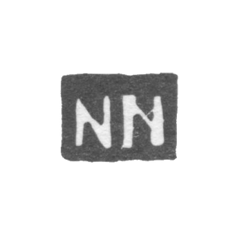 Клеймо неизвестного мастера Казани - инициалы "NN" - 1742 г., фото 