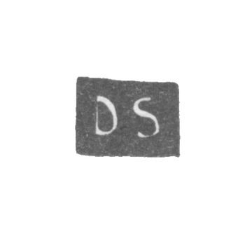 Клеймо неизвестного мастера Архангельска - инициалы "DS" 1796, фото 
