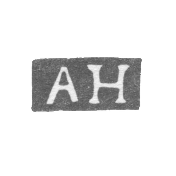 Клеймо неизвестного мастера Астрахани - инициалы "AH" 1843-1850, фото 