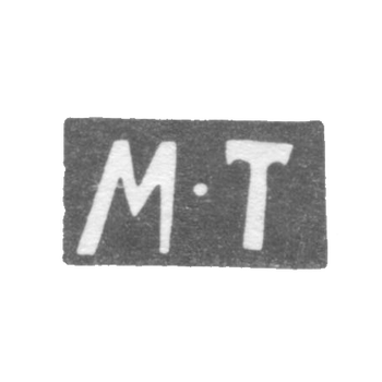 Клеймо мастера Телогреев Матвей Федоров - Горький (Нижний Новгород) - инициалы "М-Т" - 1824-1854 гг., фото 