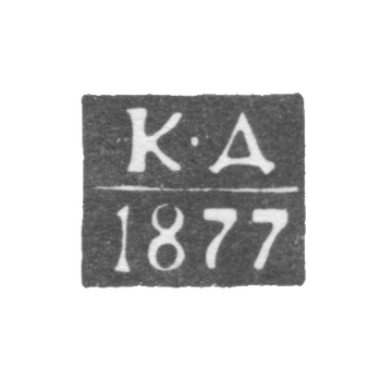 Клеймо неизвестного пробирного мастера Калуги - инициалы "К-Д" - 1871-1883 гг., фото 