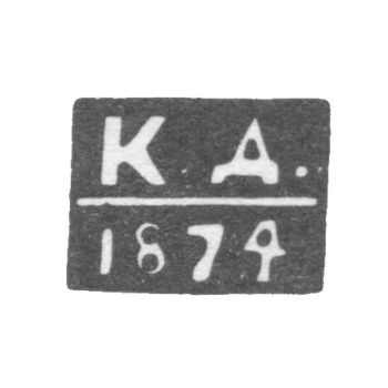 Клеймо неизвестного пробирного мастера Калуги - инициалы "К.Д." - 1871-1883 гг., фото 
