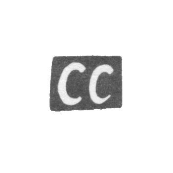 Клеймо мастера Сурян Семен Трофимович - Киев - инициалы "СС" - 1811 г., фото 