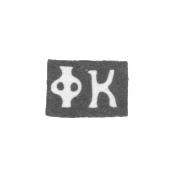Клеймо мастера Коробка Федор Михайлович - Киев - инициалы "ФК" - 1809-1847 гг., фото 