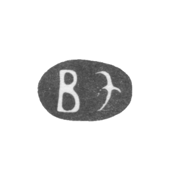 Клеймо неизвестного мастера Киева - инициалы "ВЭ" - середина 18 века, фото 