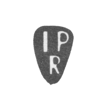 Клеймо неизвестного мастера Киева - инициалы "IPR" - середина 18 века, фото 
