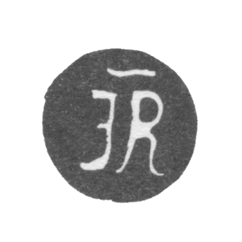 Клеймо мастера Равич Иван Андреевич - Киев - инициалы "IR" - 1721-1749 гг., фото 