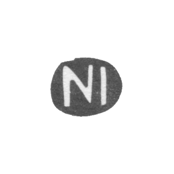 Клеймо неизвестного мастера Киева - инициалы "NI" - 18 век, фото 