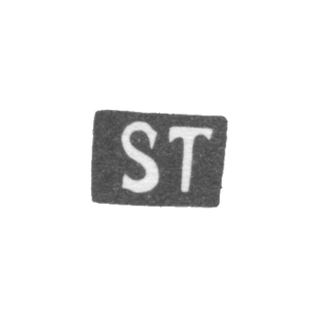 Клеймо неизвестного мастера Киева - инициалы "ST" - 18 век, фото 