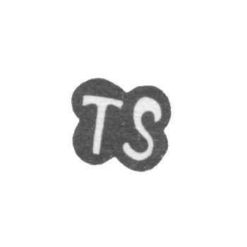 Клеймо неизвестного мастера Киева - инициалы "TS" - 18 век, фото 