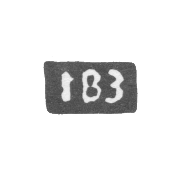 Клеймо неизвестного мастера Костромы - инициалы "IВЗ" - 1746 г., фото 