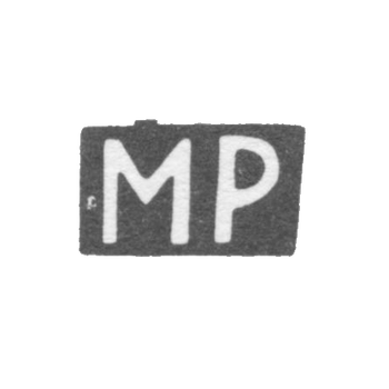 Клеймо мастера Ратнер Моисей - Кострома - инициалы "МР" - конец 19 - начало 20 века, фото 