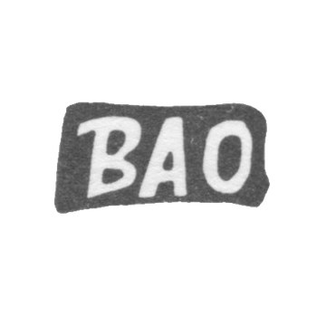 Клеймо мастера Огородников Василий Александров - с. Красное - инициалы "ВАО" - к 19 веку, фото 
