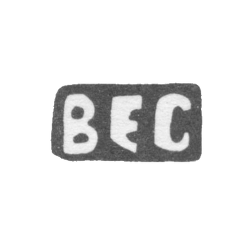 Клеймо мастера Сорокин Василий Ефимов - с. Красное - инициалы "ВЕС" - 1898 г., фото 