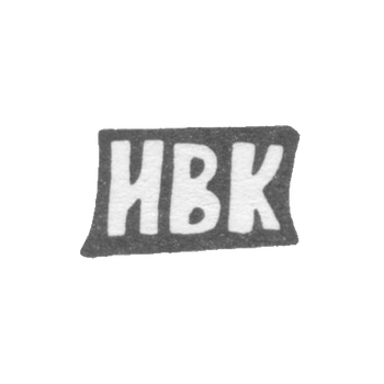 Клеймо мастера Козин Иван Васильев - с. Красное - инициалы "ИВК" - после 1908 г., фото 