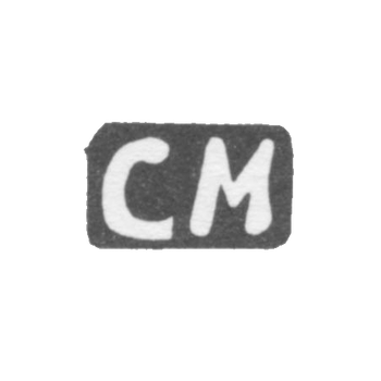 Клеймо мастера Мурин Сергей Флегонтов - с. Подольское - инициалы "СМ" - 1898 г., фото 