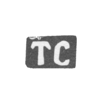 Клеймо мастера Смирнов Тимофей Андреев - дер. Маланьино - инициалы "ТС" - 1898 г., фото 