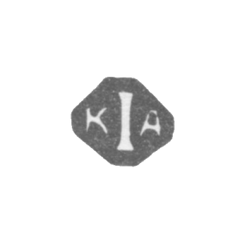 Клеймо 1-й Костромской артель - инициалы "к1а" - 1899-1908 гг., фото 