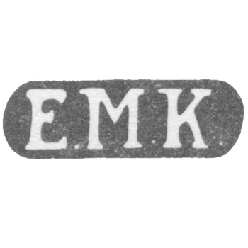 Клеймо неизвестного мастера Ленинграда - инициалы "Е.М.К." - 1874 г., фото 