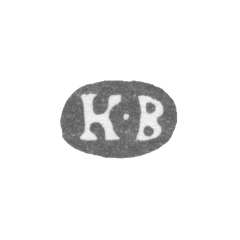 Клеймо мастера Верлин Карл - Ленинград - инициалы "К-В" - 1871-1878 гг., фото 