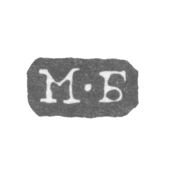 Клеймо мастера Бородулин Михаил Васильевич - Ленинград - инициалы "М-Б", фото 