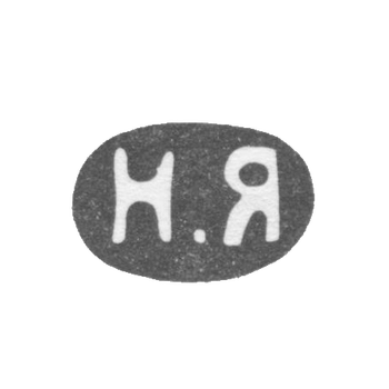Клеймо мастера Яничкин Н. Д. - Ленинград - инициалы "Н.Я" - 1888-1895 гг., фото 