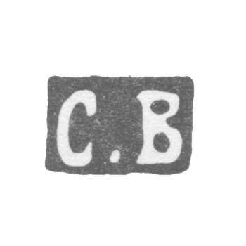 Клеймо мастера Вдовичев Сергей Иванов - Ленинград - инициалы "С.В" - 1834-1851 гг., фото 